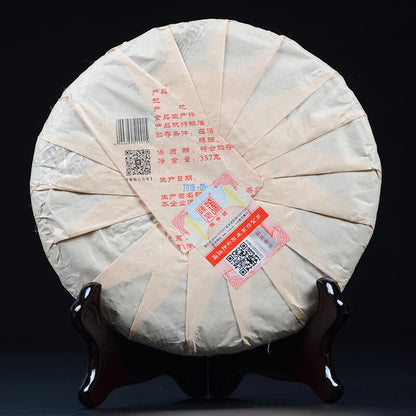 2019 Chen Sheng Hao Ba Wang Qing Bin (Overlord Green Cake) Puer Tea Raw 357g-