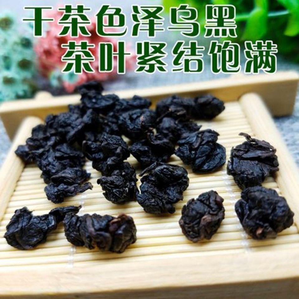 Taiwan Oil Cut Black Oolong Tea Tieguanyin Stomach Nourishing Strong Tea 250g