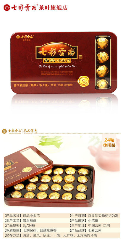 Colourful Yunnan The Top of Mini Gold Pu'er Tea Ripe Puer Tuocha Pu-erh 72g Box
