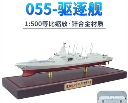 1:500 43CM Type 055 Guided Missile Destroyer Warship Diecast Battle Ship Model