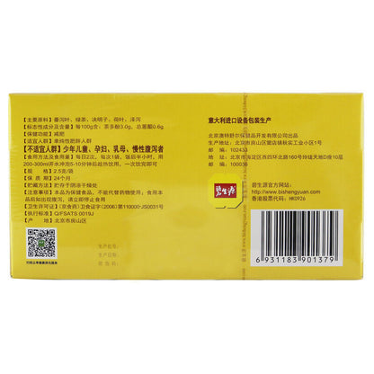 Besunyen Slimming Tea Chinese Herbal Tea Weight Loss Herb Healthy Drink
