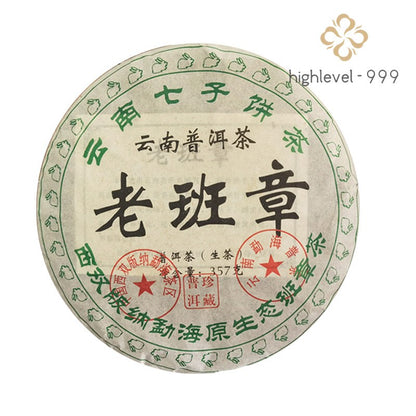 357g Yunnan Menghai 2015 Old Ban Zhang Qizi Cake Tea Pu'er Tea Raw Tea Cake