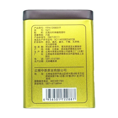 ChinaTea Brand Classic Y671 Yunnan Pu'er Tea Pu-erh Ripe Tea Loose Tea 100g Tin