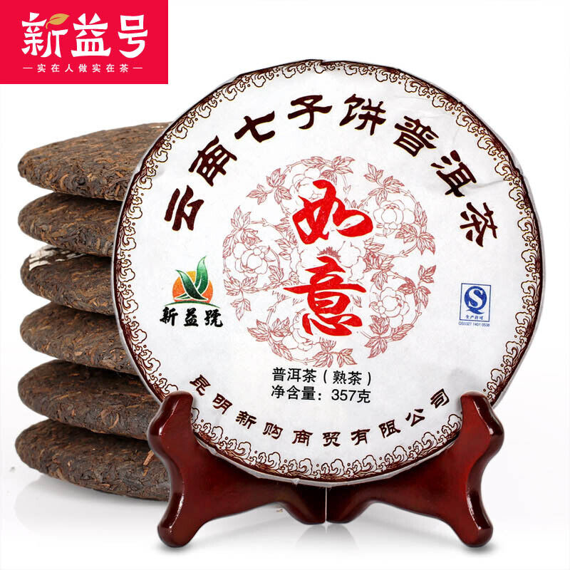 357g Xinyihao Ruyi Ripe Pu'er Tea Cake - Premium organic Yunnan Tea
