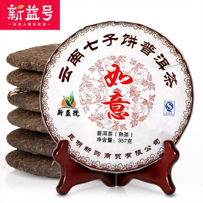 357g Xinyihao Ruyi Ripe Pu'er Tea Cake - Premium organic Yunnan Tea