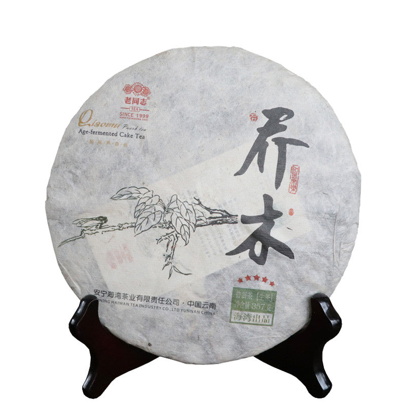2013 Haiwan Old Comrade Five Star Arbor 357g Qiaomu Puerh Tea Age-Fermeted Tea