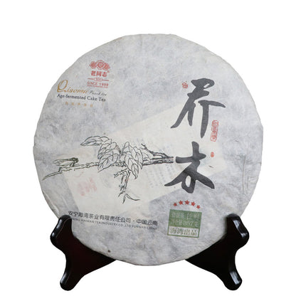 2013 Haiwan Old Comrade Five Star Arbor 357g Qiaomu Puerh Tea Age-Fermeted Tea