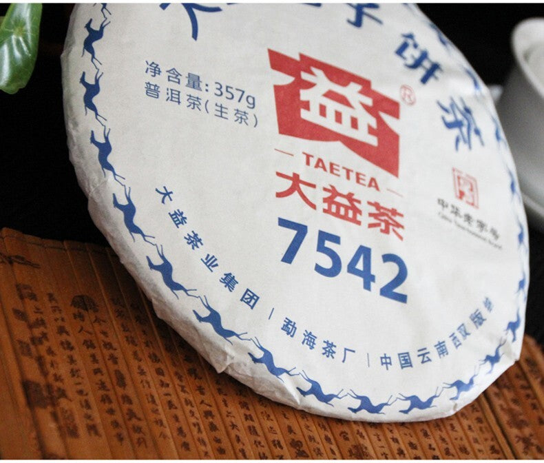 China Yunnan Classical Pu-erh Raw Puer Menghai Dayi 7542 Pu'er Tea Cake tee,357g