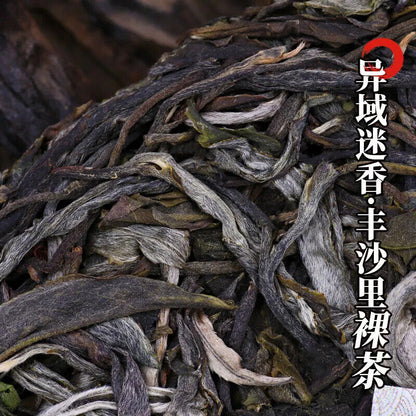 Yiwu Ancient Tree's "Strange Fragrance" Classic Pu'er Tea Raw Tea Cake 100g