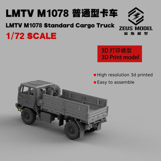 1/72 Tactical Truck LMTV M1078 Model