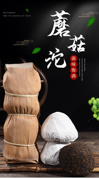 Yunnan Puer Tuo Cha Ripe Tea 2015熟茶蘑菇沱茶叶 云南普洱茶沱 Yunnan Cooked Tea