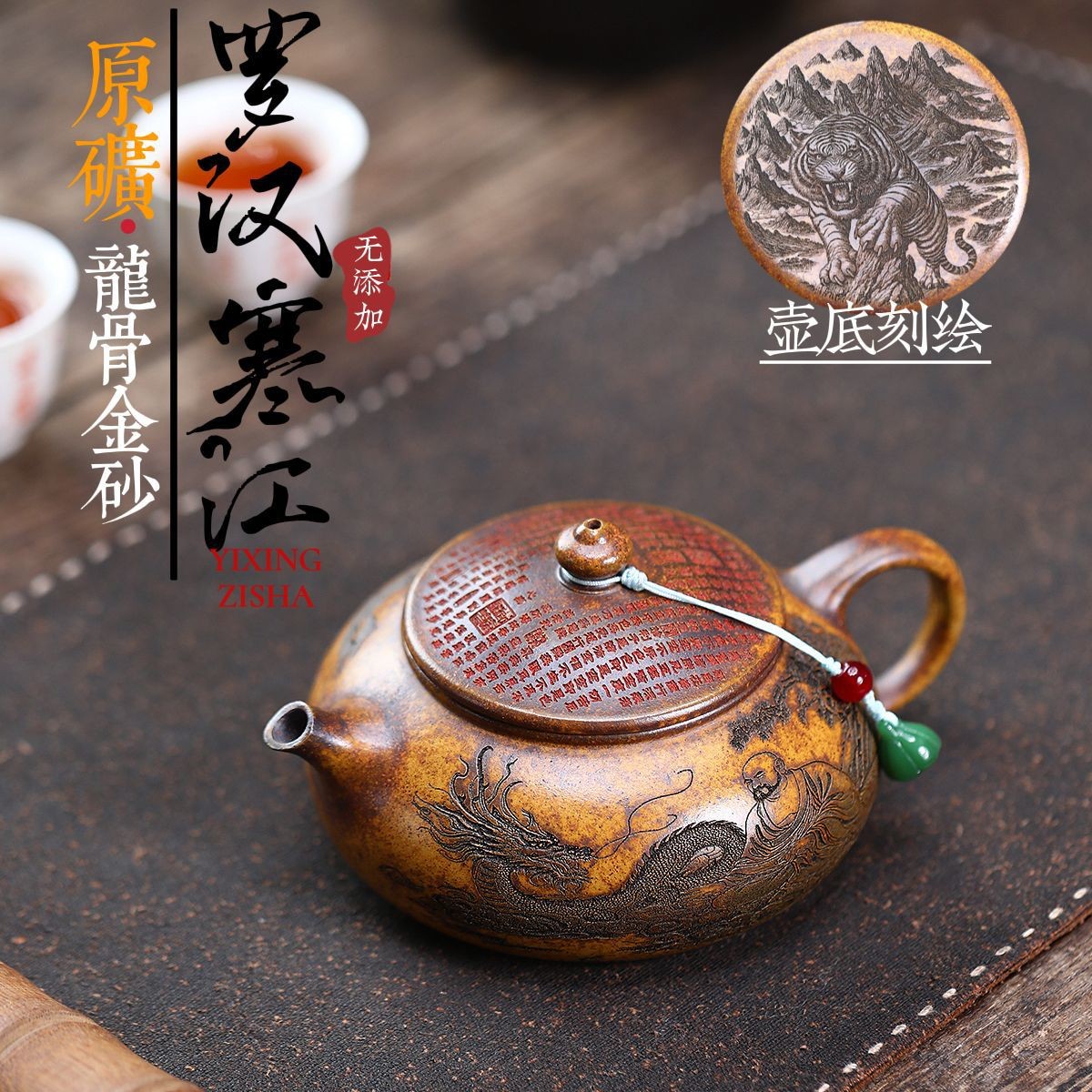 Yixing Zisha Teapot Handmade By Famous Masters 310cc