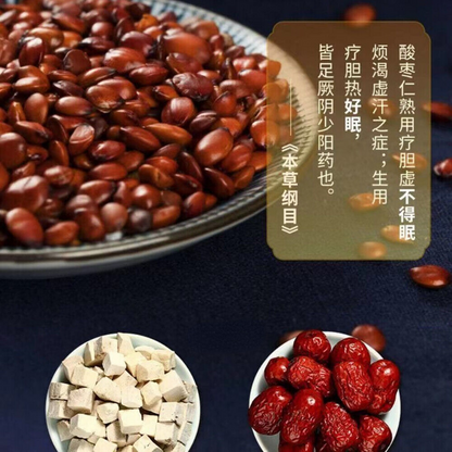 北京同仁堂 Promote Sleep insomnia 300gPoria Jujube Seed Tea 茯苓酸枣仁玫瑰大枣百合栀子桑葚大麦助眠安神失眠多梦