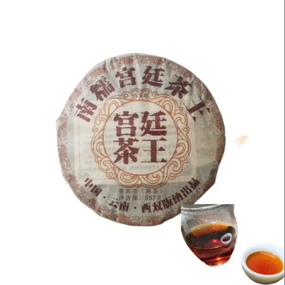 Yunnan Nannushan Palace Tea King Ancient Tree First Spring Pu'er Ripe Tea 357g
