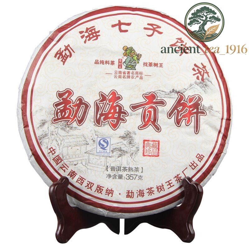 Ripe Pu Erh Tea Cake Yunnan Jin Bingdao Ancient Tree Black Tea 357g