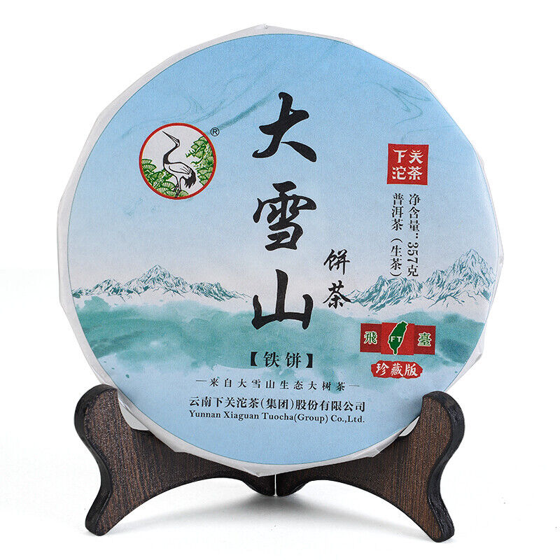 2017 Xiaguan FT Collection Big Snow Mountain Discus Puer Pu'er Raw Tea Cake 357g