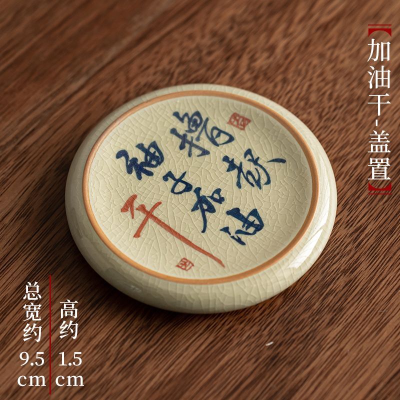 9.5CM Jingdezhen Ceramic Coaster Kung Fu Tea Set Accessories Tea Tray Cushion