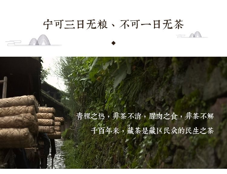 Ya'an Tibetan Tea Buds Fine Round Cake 雅安藏茶芽细小圆饼 (一芽一叶)黑茶砖茶金尖康砖蒙顶山茶