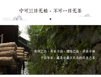 Ya'an Tibetan Tea Buds Fine Round Cake 雅安藏茶芽细小圆饼 (一芽一叶)黑茶砖茶金尖康砖蒙顶山茶