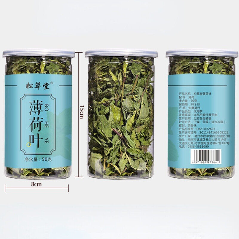 50g Dried Mint Leaves Herbs Tea Mint Leaf Tea Natural Organic Healthy Herbal Tea