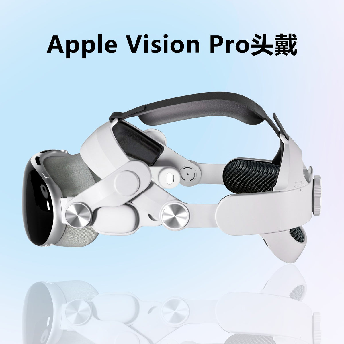Fit For Vision Pro headband Adjustable elasticity Reduce pressure vr accessories