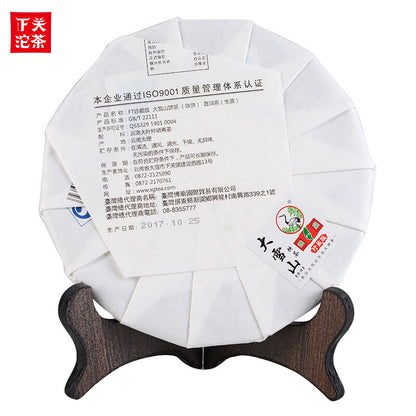 2017 Xiaguan FT Collection Big Snow Mountain Discus Puer Pu'er Raw Tea Cake 357g