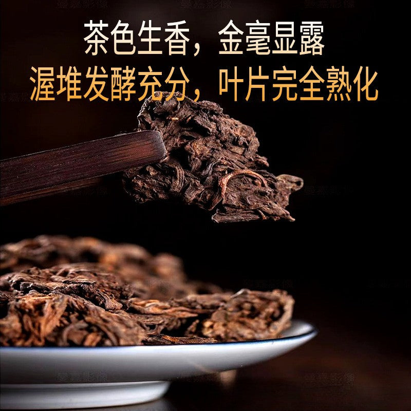 357g Yunnan 2019 Yi Wu Mellow Aroma Ancient Tree Pu'er Tea Ripe Tea Cake