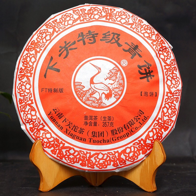2017 Xiaguan Tuocha Te Ji Qing Bing FT Pu-erh Raw Tea Cake China Pu'er Tee, 357g
