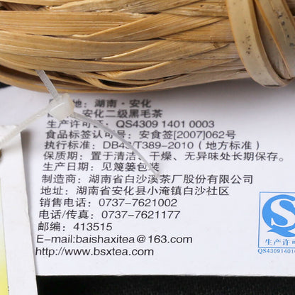 BAISHAXI Brand Shi Liang Cha Hunan Anhua Dark Tea Black In Bamboo Basket 362.5g