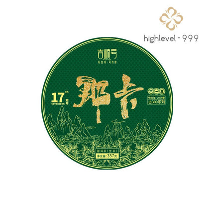 357g Yunnan Ancient Tree Naka 2024 Mellow Spring Tea Pu'er Tea Raw Tea Cake