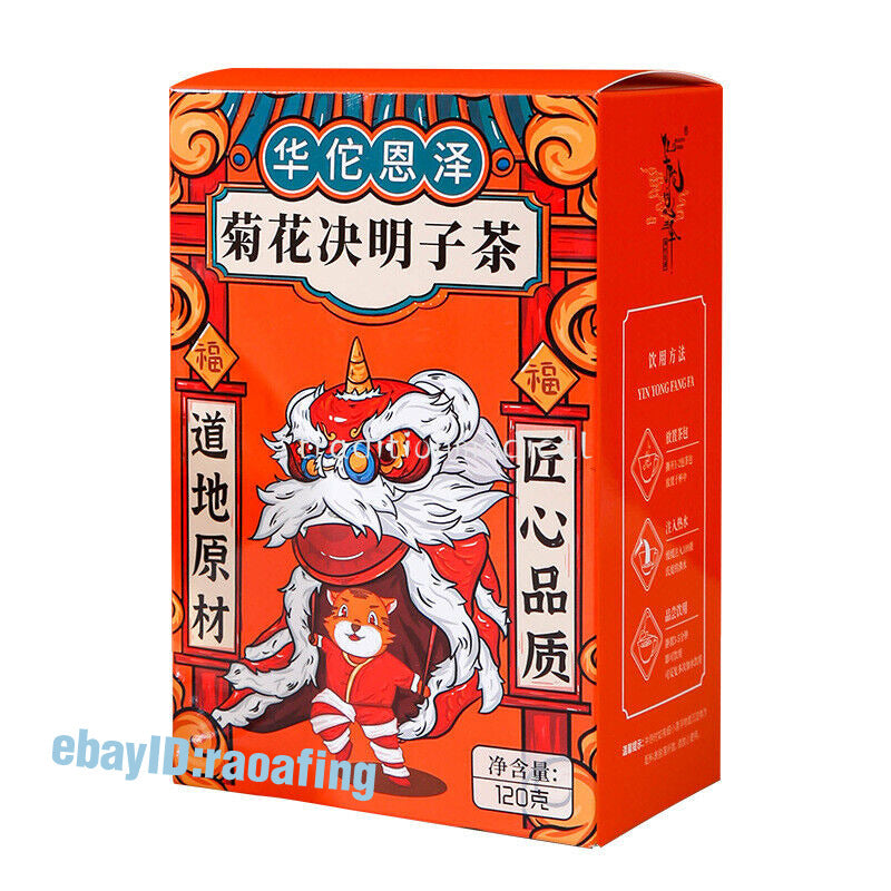 Chinese Herbal Chrysanthemum Honeysuckle Wolfberry Health Tea Cassia Seed Tea