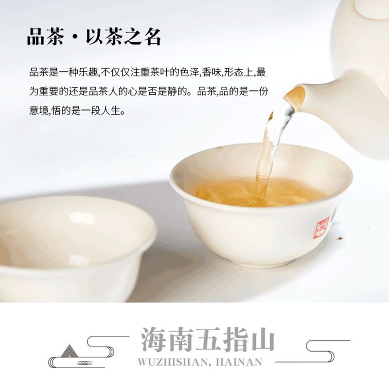 Hainan Agarwood Tea White Aquilaria Leaf Agarwood Leaf Health Tea