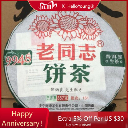 Yunnan Haiwan Old Comrade Aromatic Puer Tea Lao Tong Zhi 9948 Cha 357g-