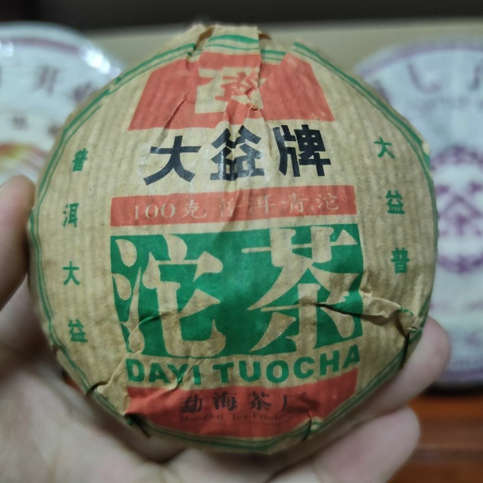 2005 Yunnan Menghai Tea Dayi Tuocha Green Tuo Pu Er Tea Puer Raw Puerh 100g