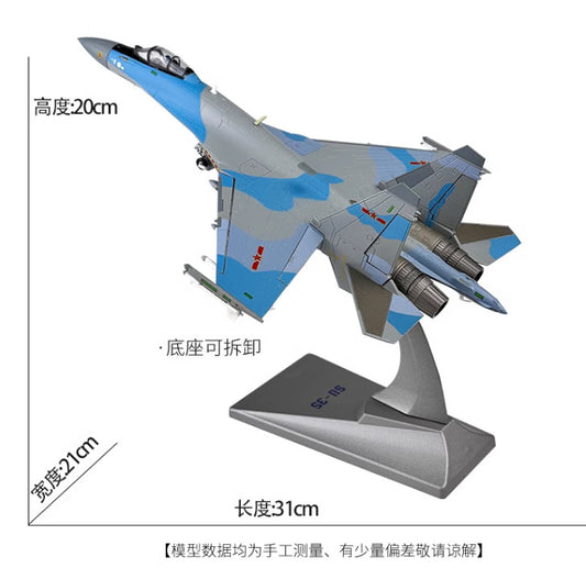 1:72 28CM SU-35 Fighter Aircraft Plane Aeroplane Diecast Military Airplane Model