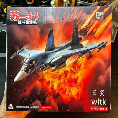 1: 100 Chinese Su34 Fighter Bomber Model Alloy