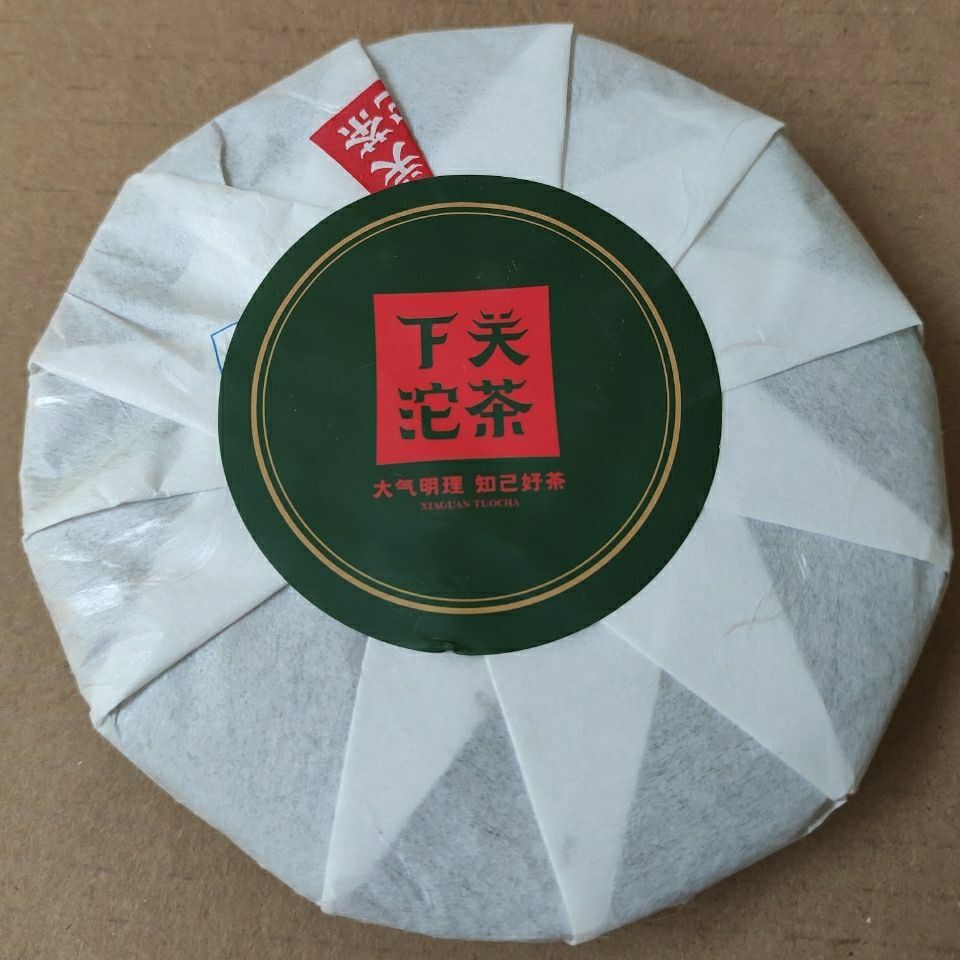 Classic 8633 Xia Guan Tuocha Pu'er Cake * Yunnan Pu'er Pu'er Tea Raw 150g Box-