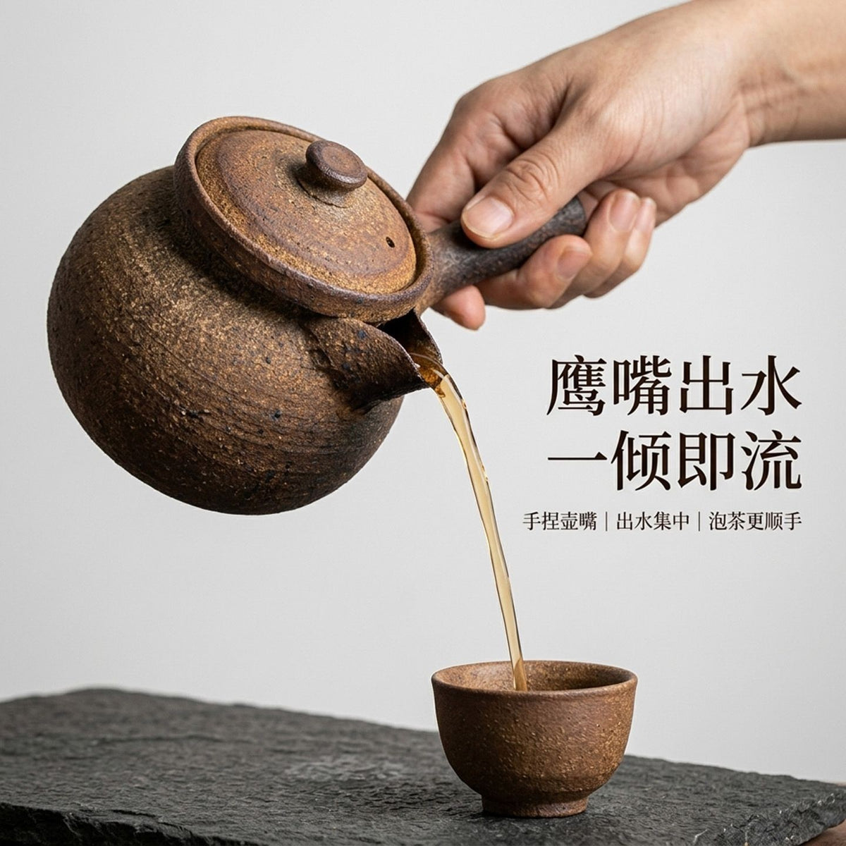 Handmade Yunnan Wood Fired Clay Teapot 400ml Side Handle Gongfu Tea Pot