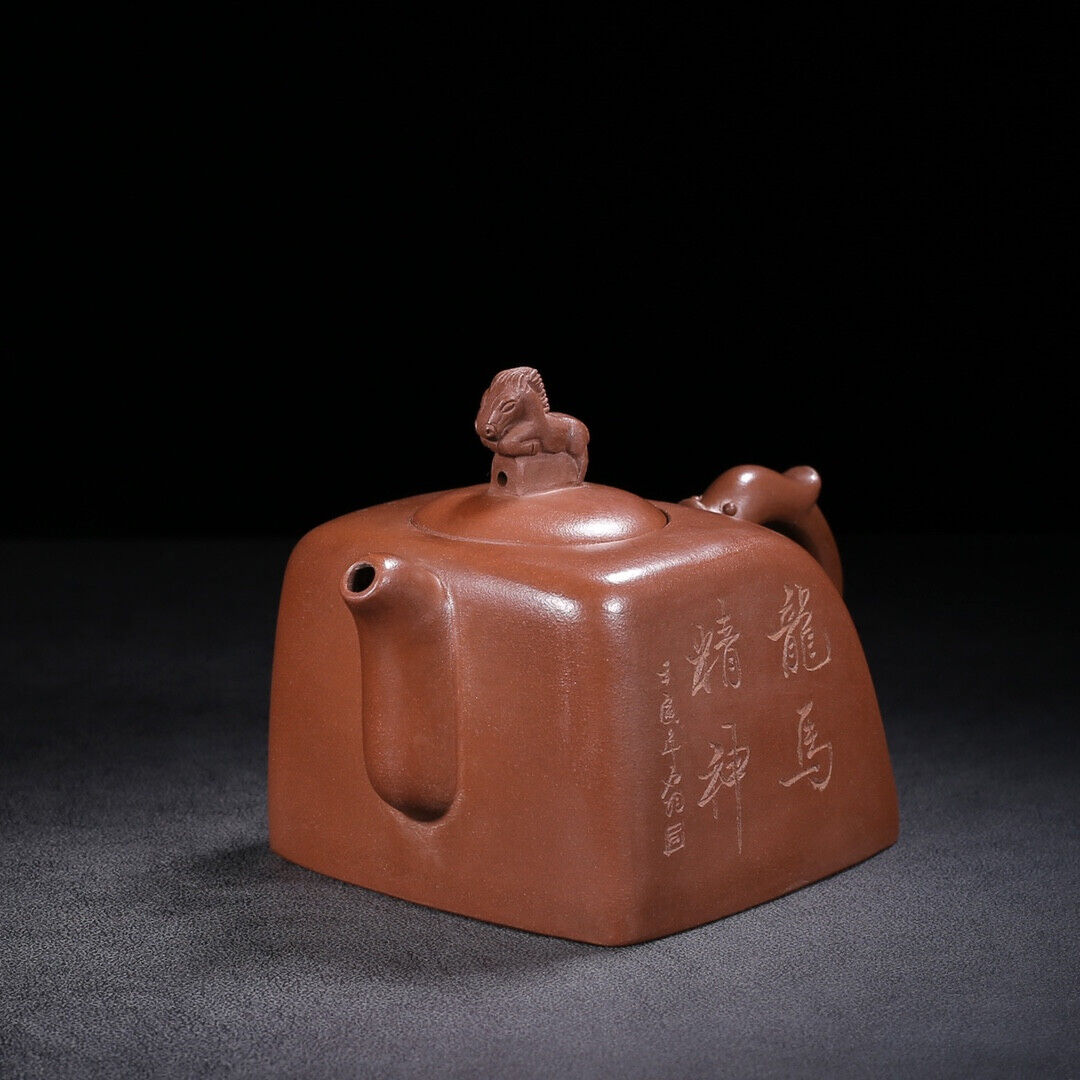 Chinese Yixing Zisha Clay Handmade Exquisite Teapot （龙马精神 底款：徐汉棠）