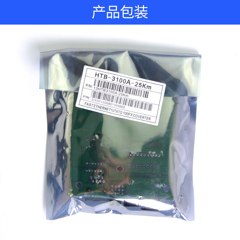 1pc Fiber Optical Media Converter HTB-3100 A 25KM 10/100Mbps RJ45 Single Mode