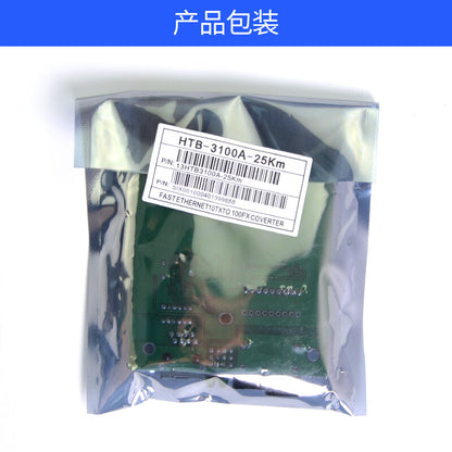 1pc Fiber Optical Media Converter HTB-3100 A 25KM 10/100Mbps RJ45 Single Mode