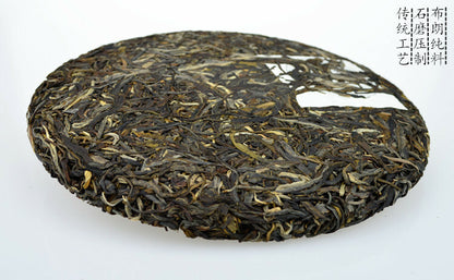 357g Aged Pu'er Cha Tea Pressed Tea Cake Yunnan Natural Old Tree Puerh Green Tea