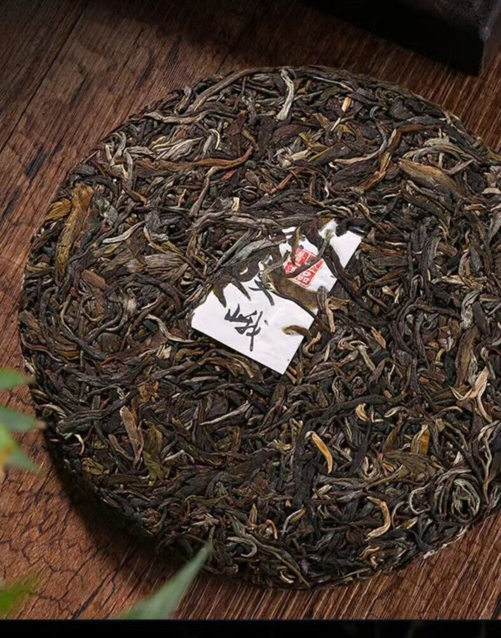 Yunnan Laomaner Puerh Raw Tea Yunnan Ancient Tree Pu'er Tea Raw Pu-erh Cake 357g