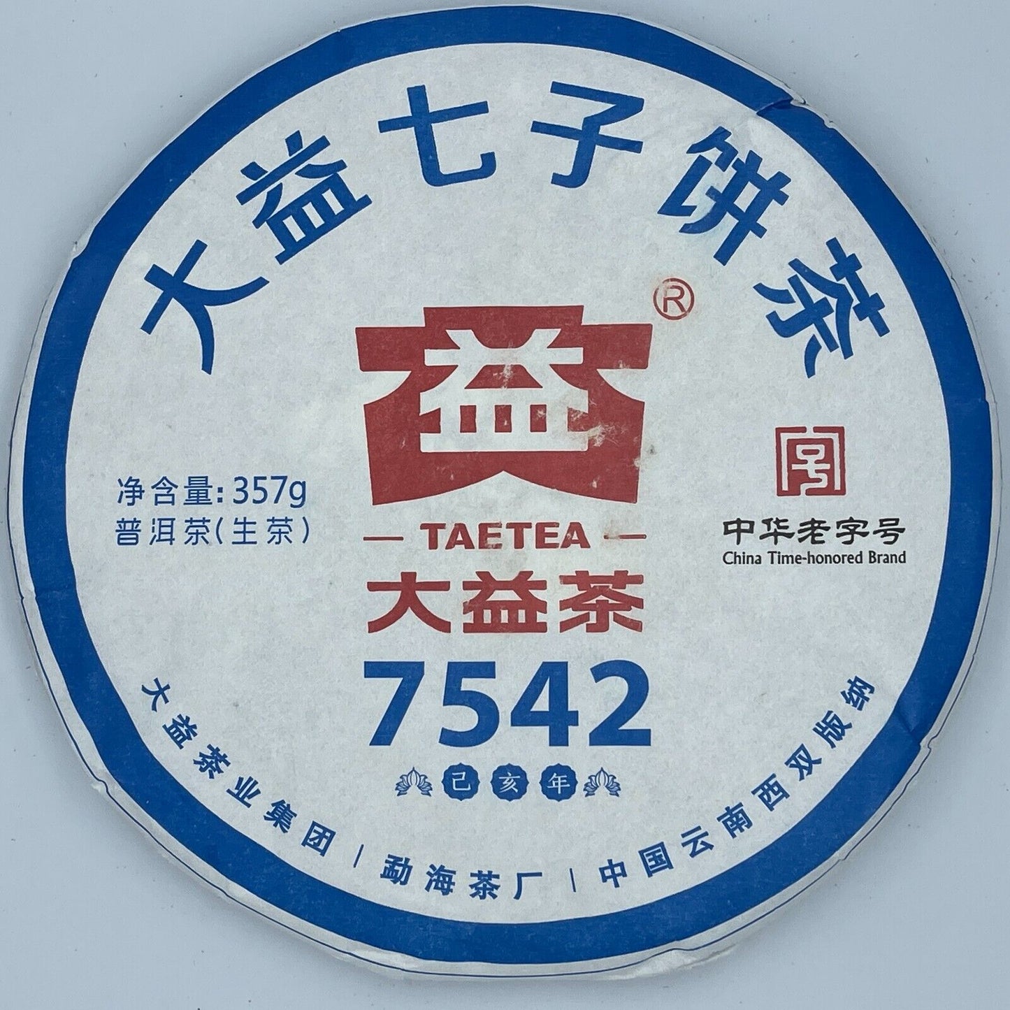 Pu-Erh, TAETEA, 7542 (Jihai year), 2019y, 357g, Raw