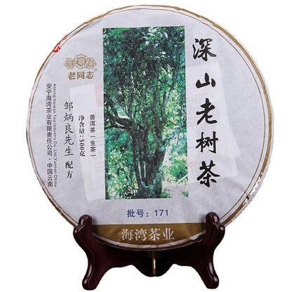 500g Top Haiwan Tea Raw Pu Erh "Shen Shan Lao Shu" Raw Pu Erh Tea Health Care