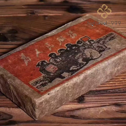250G 1976 Yunnan Pu'er Tea Pu'er Tea Serving People's Elderly Brick Tea -