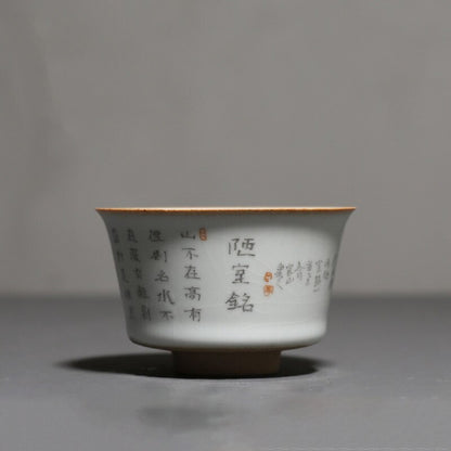 Retro Ru Kiln Ceramic Teacup Travel Heart Sutra Meditation Cup Handmade Tea Bowl