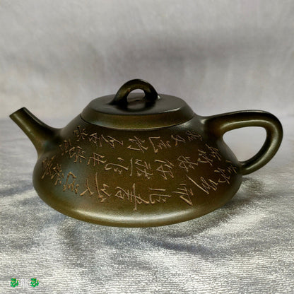 Chinese Yixing Zisha Clay Handmade Exquisite Teapot （子治石瓢 底款：子治）