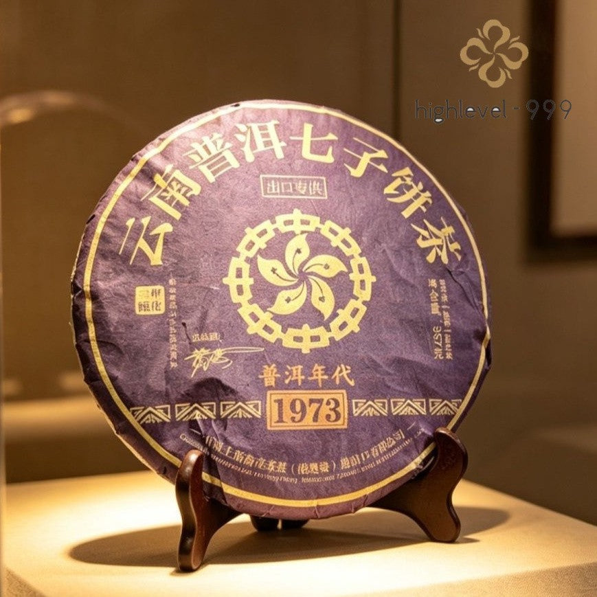 357g Gold Label Pu Erh Ripe Tea Cake Yunnan Qizi Bing Aged Pu'er Tea