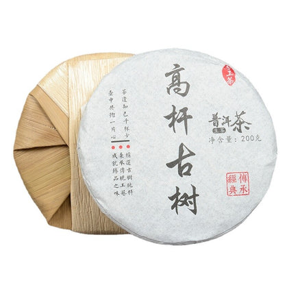200g Yunnan Pu'er Seven Seed Cake Tea High Pole Raw Tea Cake Early Spring Tea